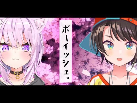 【雑談】ボーイッシュ対談！【ホロライブ/猫又おかゆと大空スバル】