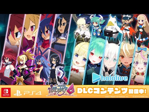 『魔界戦記ディスガイア６』×『ホロライブ』コラボユニット紹介ムービー