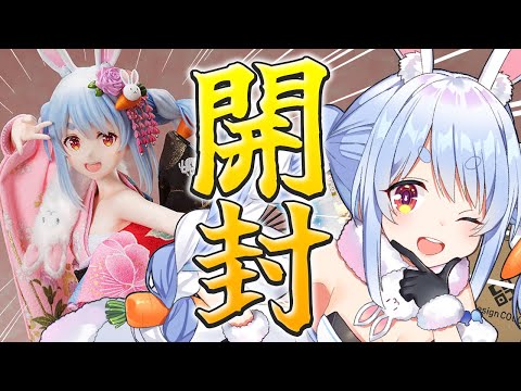 【開封】ぺこらの日本人形フィギュア（約20万円）を初開封するのじゃ！！！！！！！！！！！ぺこ！【ホロライブ/兎田ぺこら】