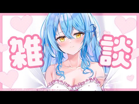 【昼雑】肩が限界突破した【雪花ラミィ/ホロライブ】