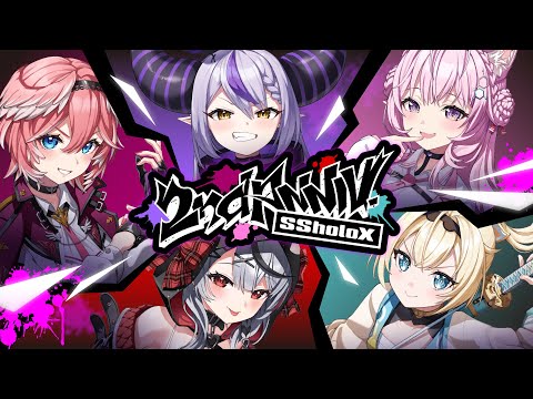 【LIVEあり！ゲストあり！】holoXついに◯◯進出！？刮目せよ！我ら #SSholoX2周年