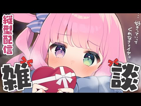 【 雑談 】大型バイクの免許ほしくなってきたのら！！🛵🏍️ #shorts #VTuber #hololive 【姫森ルーナ/ホロライブ】