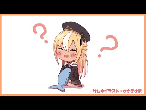 【？？？】【不知火フレア/ホロライブ】