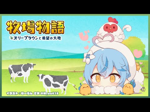 【※ネタバレあり】金装備が欲しい！！【雪花ラミィ/ホロライブ】