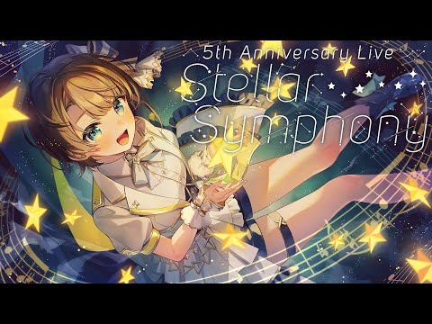 【 #大空スバル５周年 】大空スバル５周年記念ライブ ～ 5th Anniversary Live Stellar Symphony ～【ホロライブ/大空スバル】