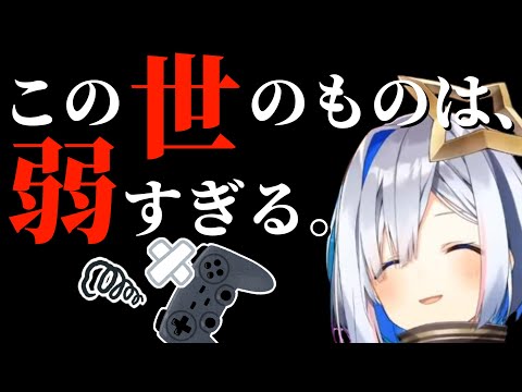 うっかり天音かなたが壊しちゃったモノまとめ【2021.5.13/ホロライブ切り抜き】