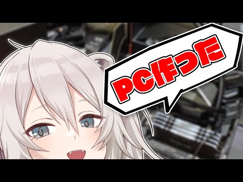 【自作PC】ゲーミングなPCを作ったよ！ーROG MAXIMUS XII EXTREMEとかいろいろ紹介する回