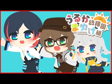 【APEX】うるか幼稚園まゆげ組/CRカスタム#3【ホロライブ/夏色まつり】