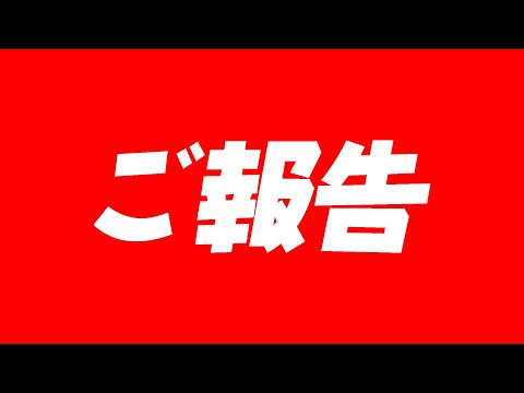 みなさまに嬉しいご報告があります！！！！！！！！！ 【ホロライブ/さくらみこ】