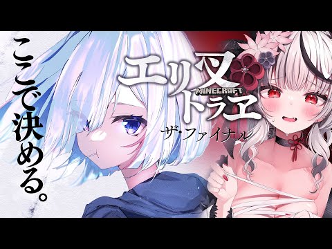 【Minecraft】目撃せよ。空飛ぶシャチを。【天音かなた/ホロライブ】