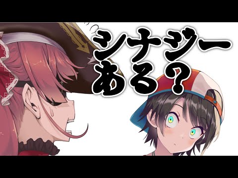 約一年ぶり、シナジーは生まれたのか？【ホロライブ/宝鐘マリン・大空スバル】