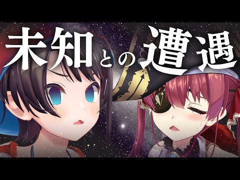 【#ババドナ】未知との遭遇…対戦よろしくお願いします【ホロライブ/宝鐘マリン・大空スバル】