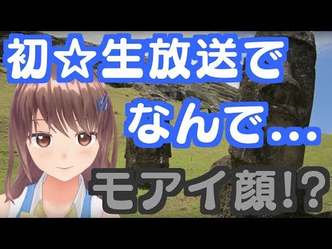 【17/09/07放送】ときのそらVR生放送アーカイブ【#001】