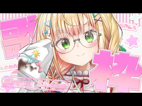 【 歌枠 】リベンジ！しっとりバラード多めでチルい夜にしてね【 桃鈴ねね / hololive 】