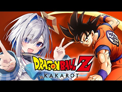 【ドラゴンボールZ KAKAROT】#02 完全初見！！初めてのドラゴンボールいくぞおおおおお！！！！！【天音かなた/ホロライブ】※ネタバレあり