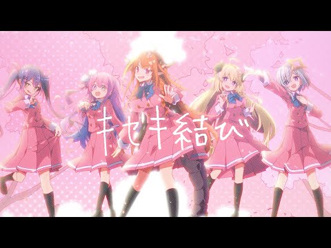 キセキ結び - ホロライブ4期生