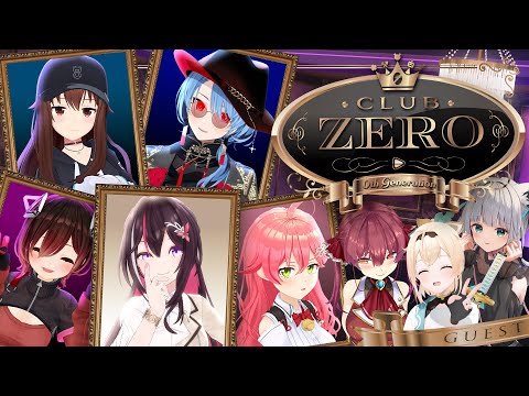 【 ホスト企画 】ようこそCLUB ZERO へ💎No.1ホスト目指して売り上げ勝負💘🍾【#0期生ホスト】