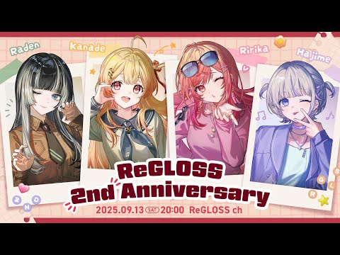 【#ReGLOSS2周年】ReGLOSS 2nd Anniversary