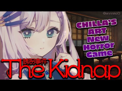 【The Kidnap | 誘拐事件】NEW CHILLA&#039;S ART Horror Game HELLO, POLICE?【Pavolia Reine/hololiveID 2nd gen】