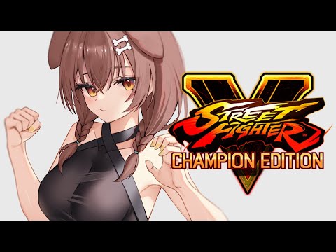 【ド☆初見】はじめてのストリートファイターV【教えてシジエモン】