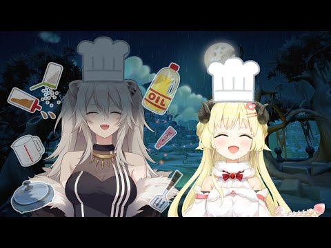 【#ししわた】 や り ま す（料理を）ー獅白ぼたん&amp;角巻わため 【Overcooked! 2】