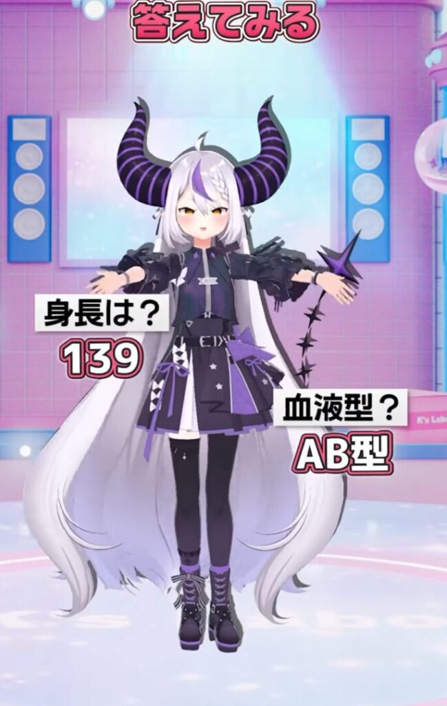 ラプラス・ダークネス