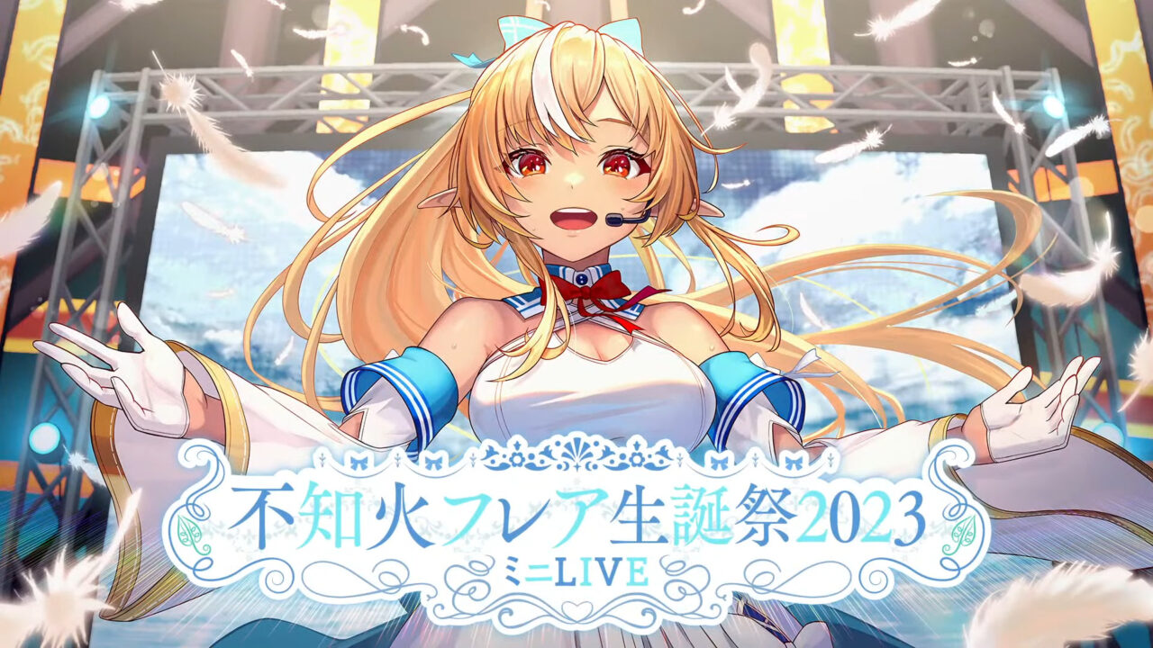 VARKの協力により『不知火フレア生誕祭2023 ミニLIVE』開催決定