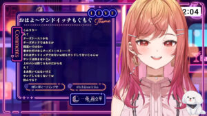 一条莉々華のサンドイッチ