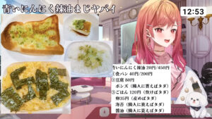 一条莉々華のSOS飯