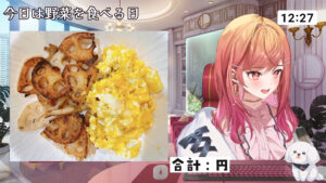 野菜と称した限界飯（レンコンと卵焼き）