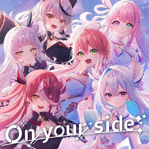 On your side