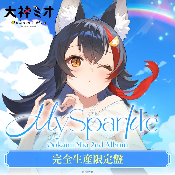 My Sparkle