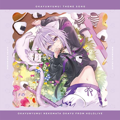 また、おかえり。