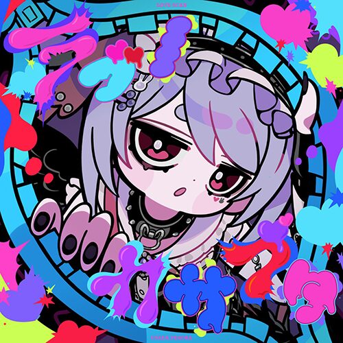 ラブノカサブタ