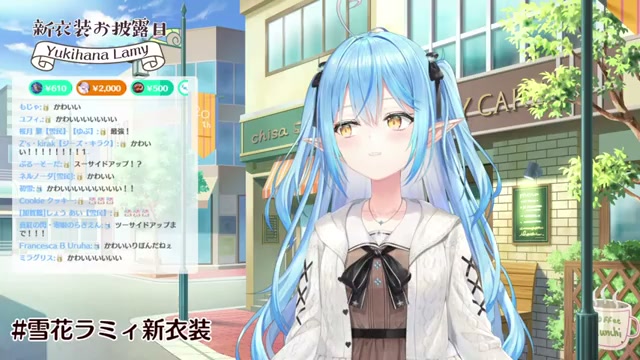 【#雪花ラミィ新衣装】とにかく可愛いので覚悟してね…♡【雪花ラミィ/ホロライブ】