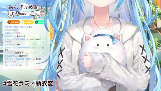 【#雪花ラミィ新衣装】とにかく可愛いので覚悟してね…♡【雪花ラミィ/ホロライブ】