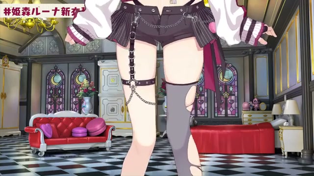 【 #姫森ルーナ新衣装 】赤ちゃんじゃない?!セクシーアダルトな新衣装をお披露目なのらあああああ!!!New Outfit【姫森ルーナ/ホロライブ】