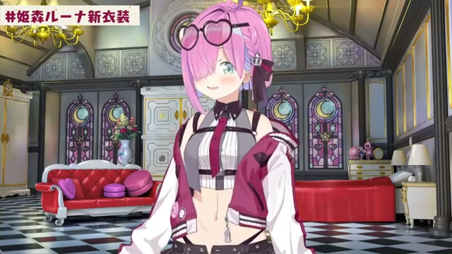 【 #姫森ルーナ新衣装 】赤ちゃんじゃない?!セクシーアダルトな新衣装をお披露目なのらあああああ!!!New Outfit【姫森ルーナ/ホロライブ】