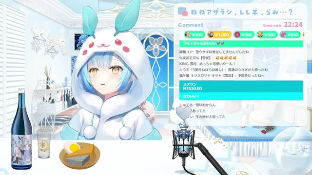 【晩酌】おでんと日本酒と…プチお披露目!【雪花ラミィ/ホロライブ】