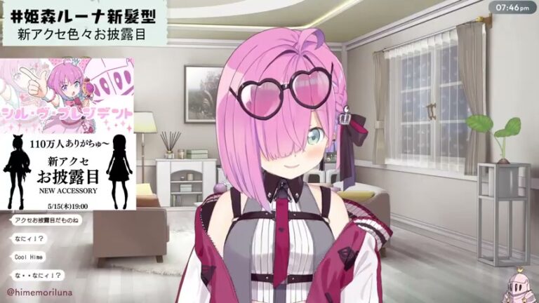 【 #姫森ルーナ新髪型 】新アクセを色々お披露目するのらああああ!!!歌ってみたも公開!【姫森ルーナ/ホロライブ】