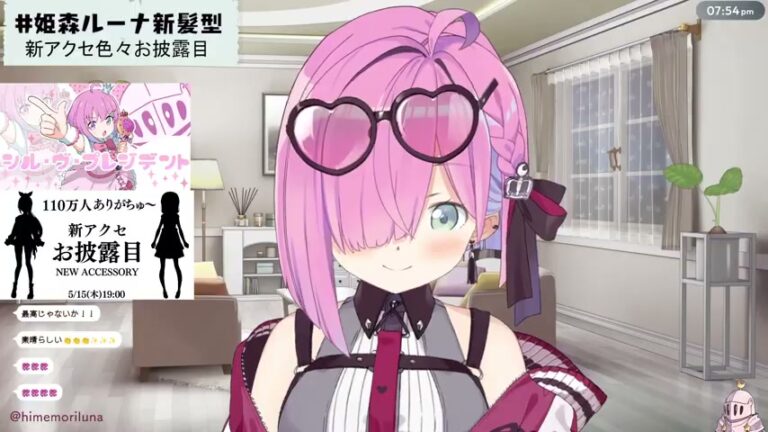 【 #姫森ルーナ新髪型 】新アクセを色々お披露目するのらああああ!!!歌ってみたも公開!【姫森ルーナ/ホロライブ】