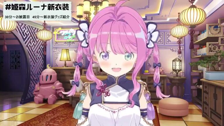 【 #姫森ルーナ新衣装 】こりは?!東洋風な新衣装をお披露目なのら!!!New Outfit【姫森ルーナ/ホロライブ】