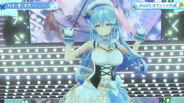 【 #ねぽらぼアイドル衣装 】雪花ラミィのアイドル衣装お披露目!【雪花ラミィ/ホロライブ】