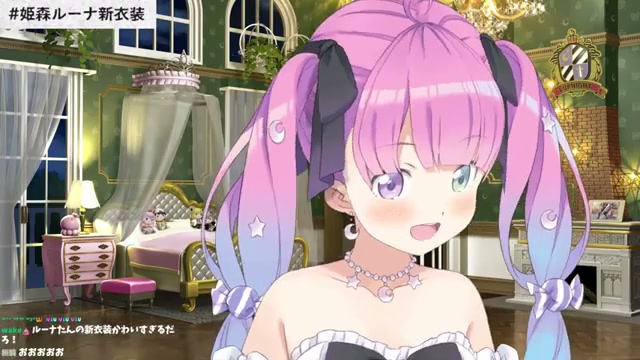 【 #姫森ルーナ新衣装 】Loyaltyな新衣装お披露目なのら!!!💗NEW OUTFIT【姫森ルーナ/ホロライブ】
