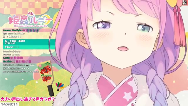 【 #ホロライブ正月衣装 】初めての新衣装…!✨今日、ドレスを脱ぎますっ…!!なのら!🎍【姫森ルーナ/ホロライブ】