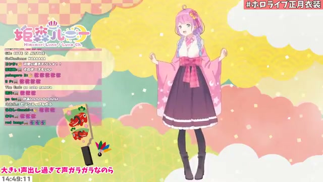 【 #ホロライブ正月衣装 】初めての新衣装…!✨今日、ドレスを脱ぎますっ…!!なのら!🎍【姫森ルーナ/ホロライブ】