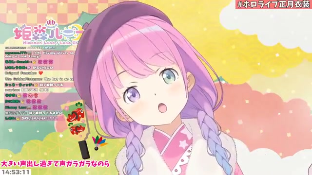 【 #ホロライブ正月衣装 】初めての新衣装…!✨今日、ドレスを脱ぎますっ…!!なのら!🎍【姫森ルーナ/ホロライブ】