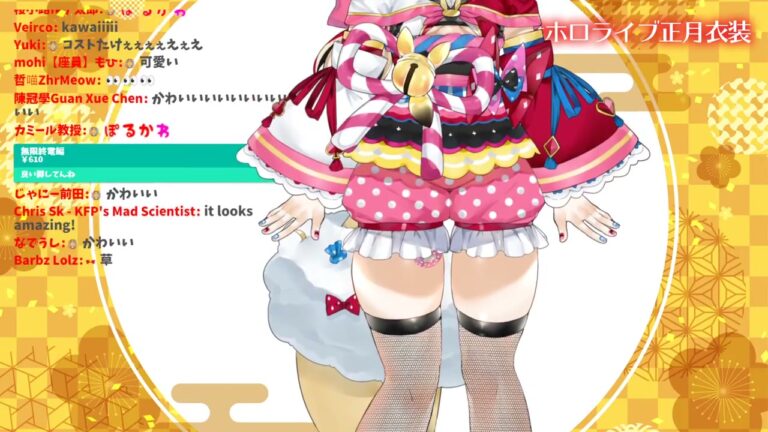 【#ホロライブ正月衣装】初衣装初正月新装開店ホロ新衣装リレーNew YearNew Look【尾丸ポルカ/ホロライブ】