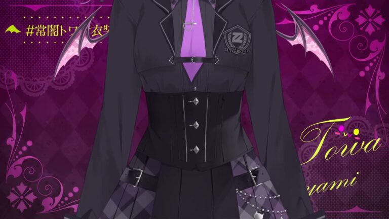 【 #常闇トワ新衣装 】あ~なんだろうな~楽しみだな~どんな衣装なんだろうな~【常闇トワ/ホロライブ】