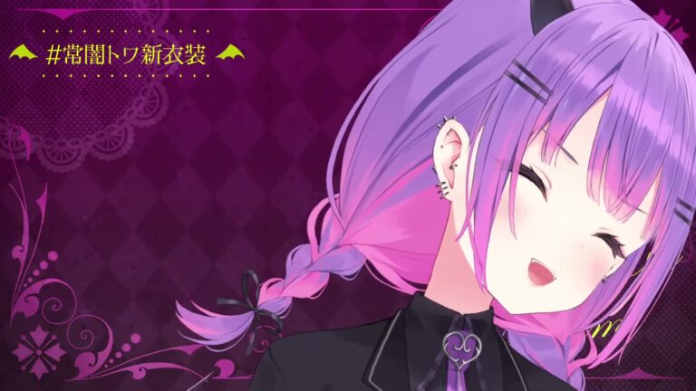 【 #常闇トワ新衣装 】あ~なんだろうな~楽しみだな~どんな衣装なんだろうな~【常闇トワ/ホロライブ】
